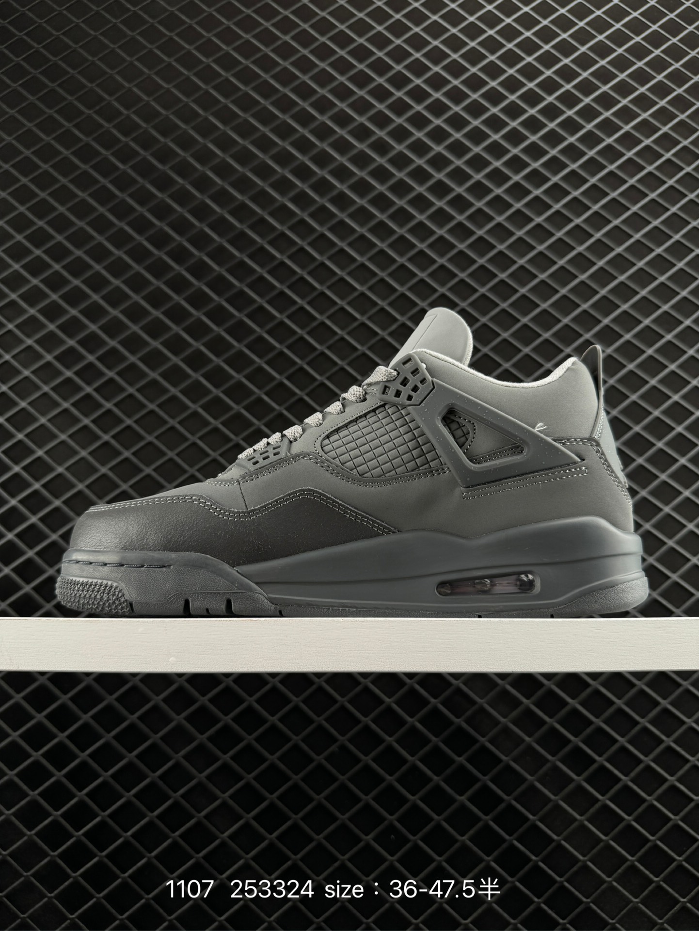 Nike Air Jordan 4 Retro